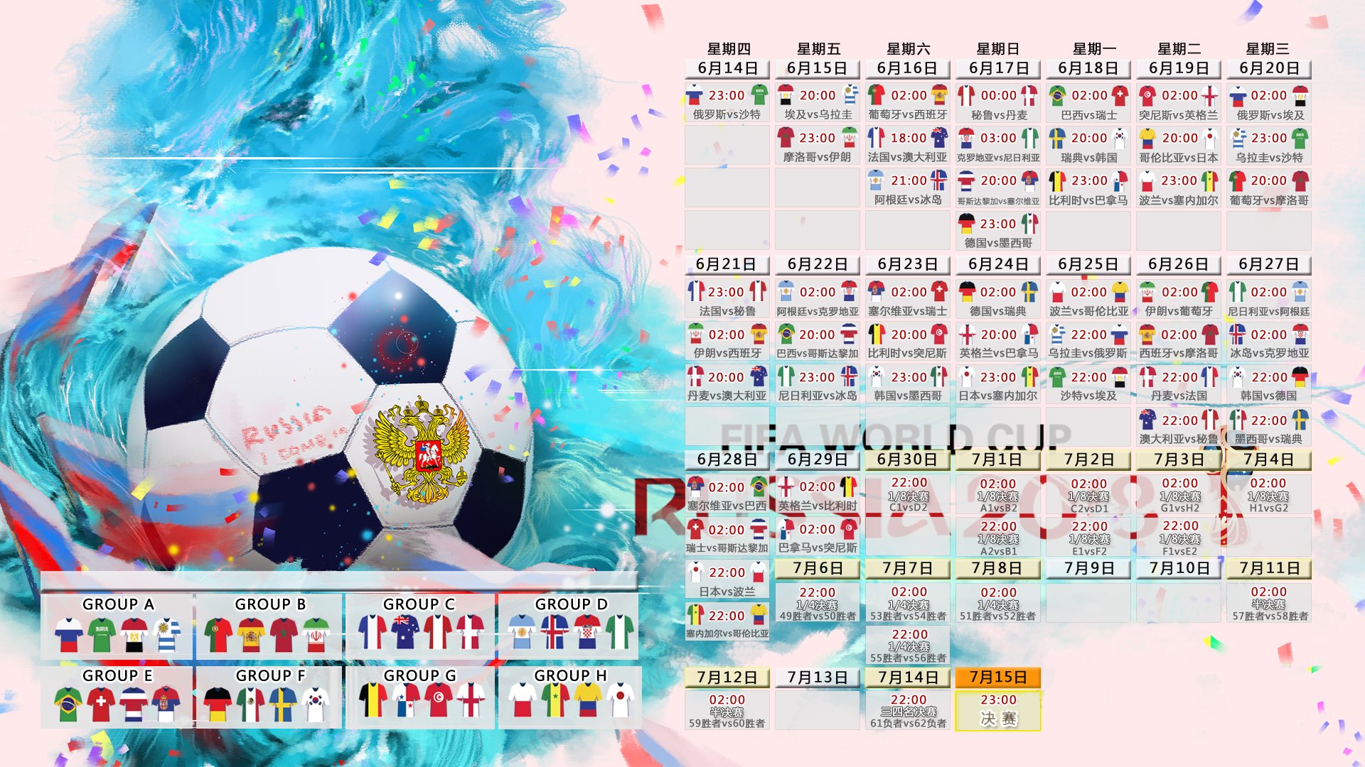 沙漠风暴席卷A组,阿联酋爆冷击溃泰国,B费致命一击点燃2026世界杯悬念
