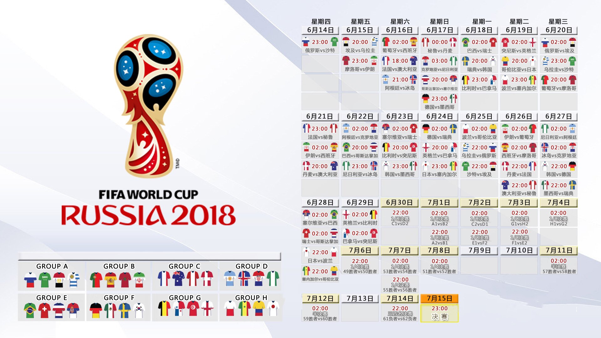 橙衣军团的梦魇夜,拉什福德压哨封神,加纳制造2026世界杯首个奇迹